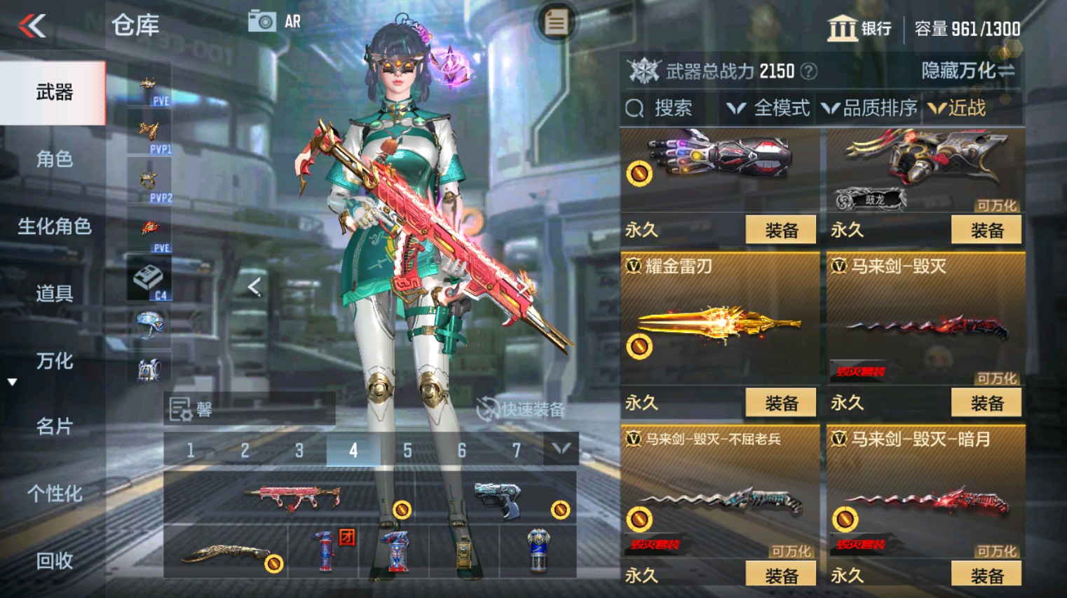 CFMHG346160枪战王者账号详情图41 CFMHG346160枪战王者账号详情图41