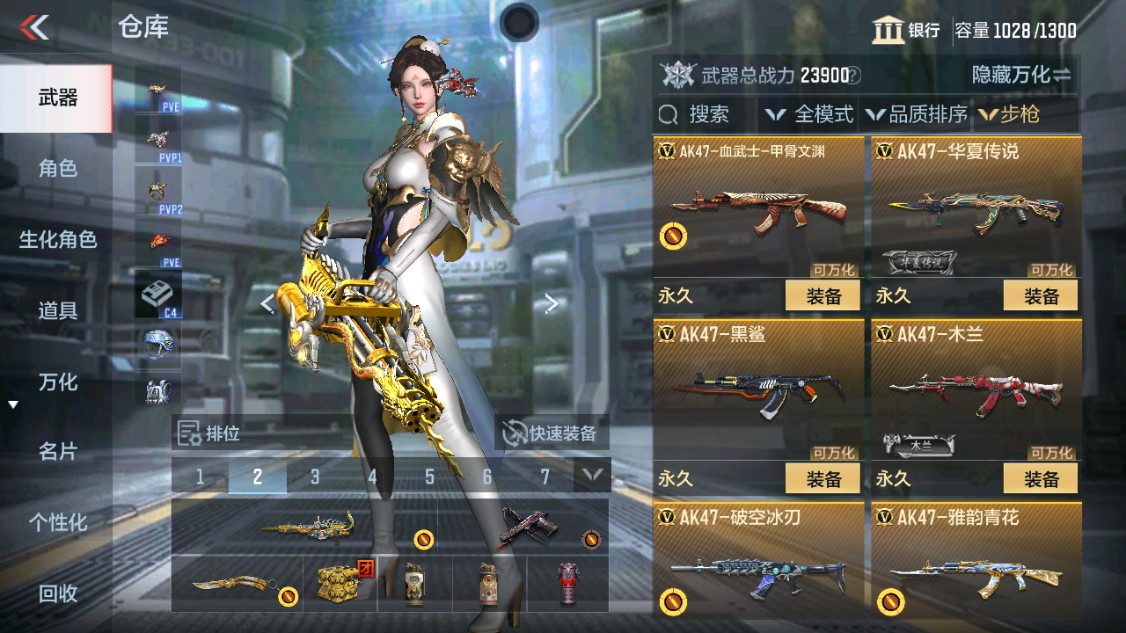 CFMHG346194枪战王者账号详情图3 CFMHG346194枪战王者账号详情图3