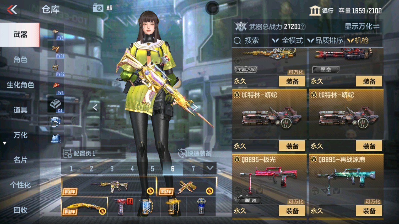 CFMHG346185枪战王者账号详情图29 CFMHG346185枪战王者账号详情图29
