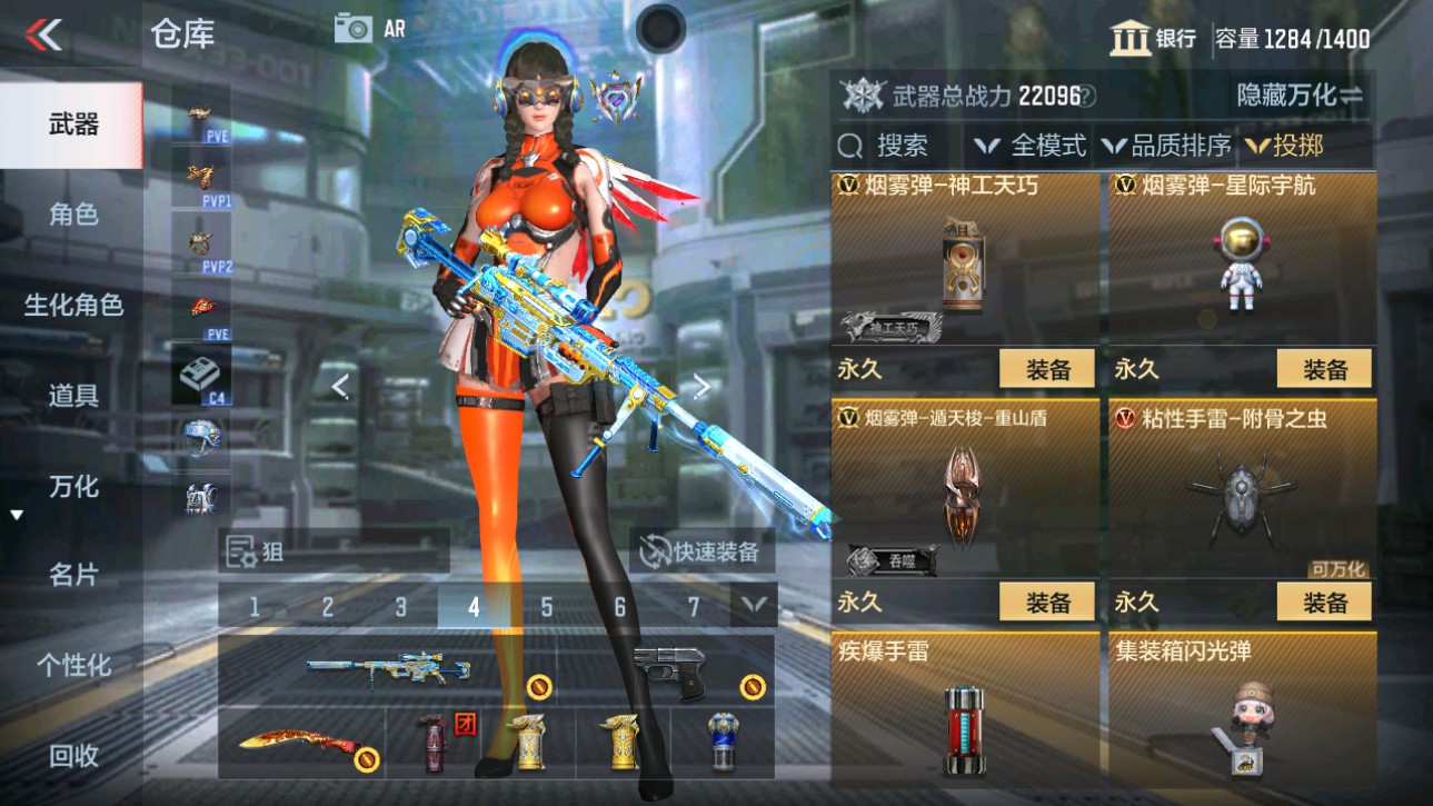 CFMHG346071枪战王者账号详情图32 CFMHG346071枪战王者账号详情图32