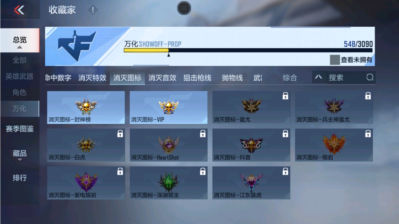 CFMHG346191枪战王者账号详情图90 CFMHG346191枪战王者账号详情图90