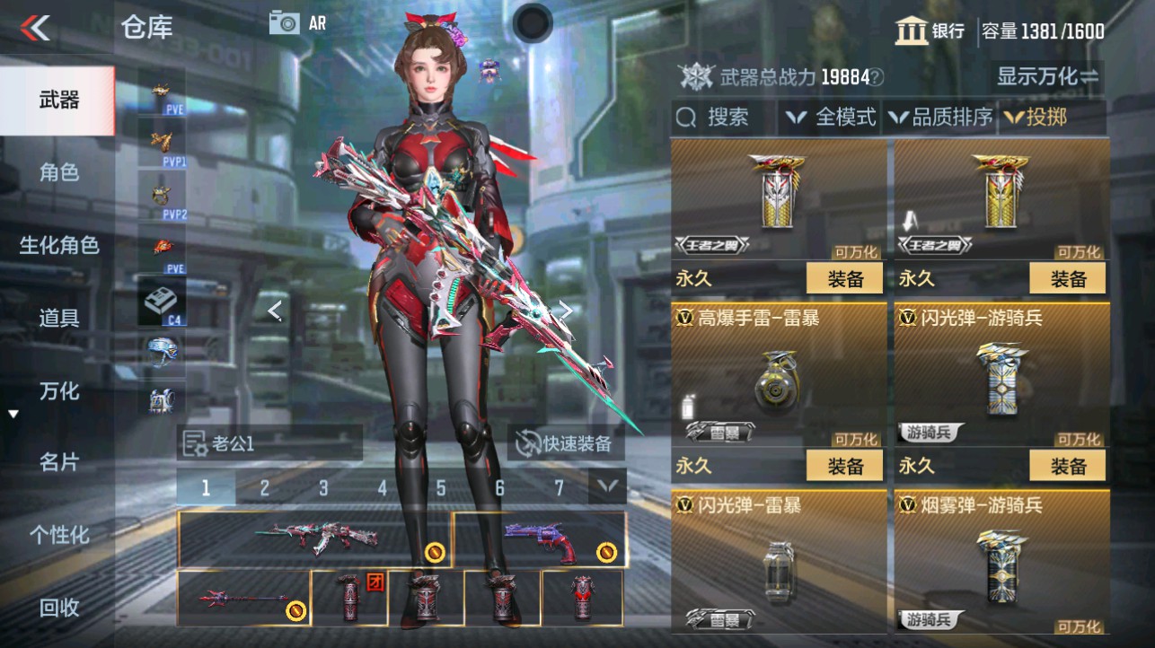 CFMHG346181枪战王者账号详情图41 CFMHG346181枪战王者账号详情图41