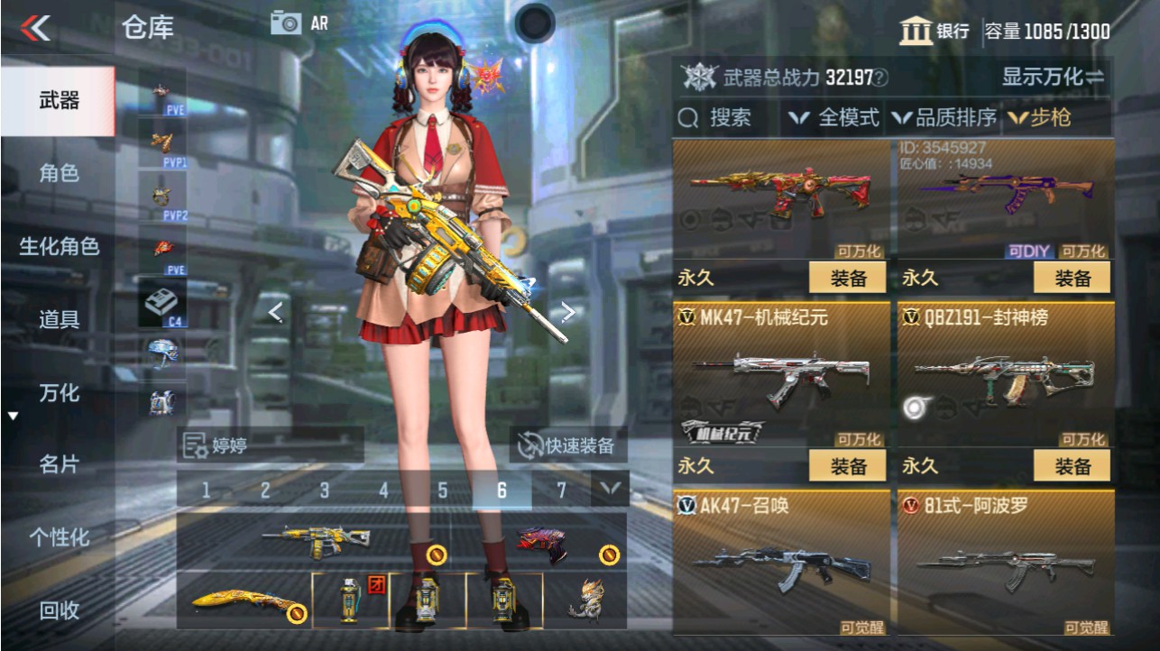 CFMHG346180枪战王者账号详情图12 CFMHG346180枪战王者账号详情图12