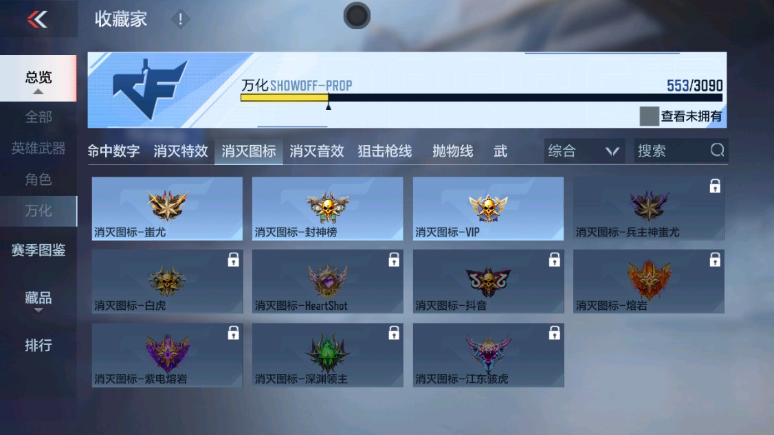 CFMHG346166枪战王者账号详情图101 CFMHG346166枪战王者账号详情图101