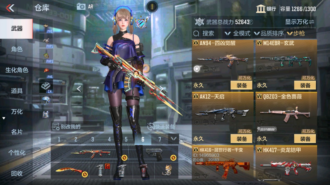 CFMHG346171枪战王者账号详情图9 CFMHG346171枪战王者账号详情图9