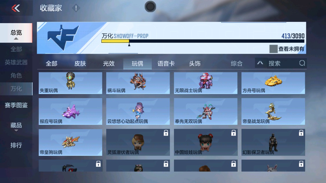 CFMHG346189枪战王者账号详情图64 CFMHG346189枪战王者账号详情图64