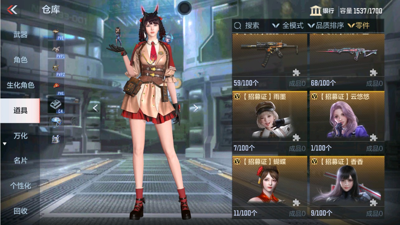 CFMHG346183枪战王者账号详情图82