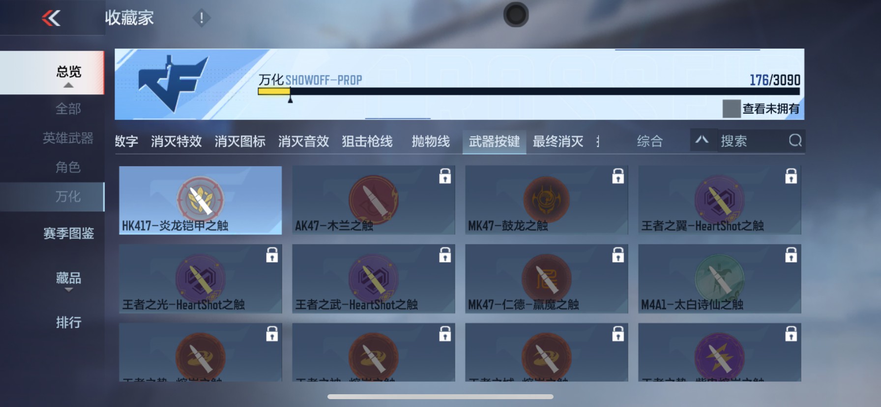 CFMHG346251枪战王者账号详情图36 CFMHG346251枪战王者账号详情图36