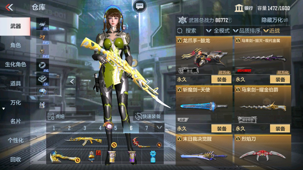 CFMHG346210枪战王者账号详情图34 CFMHG346210枪战王者账号详情图34