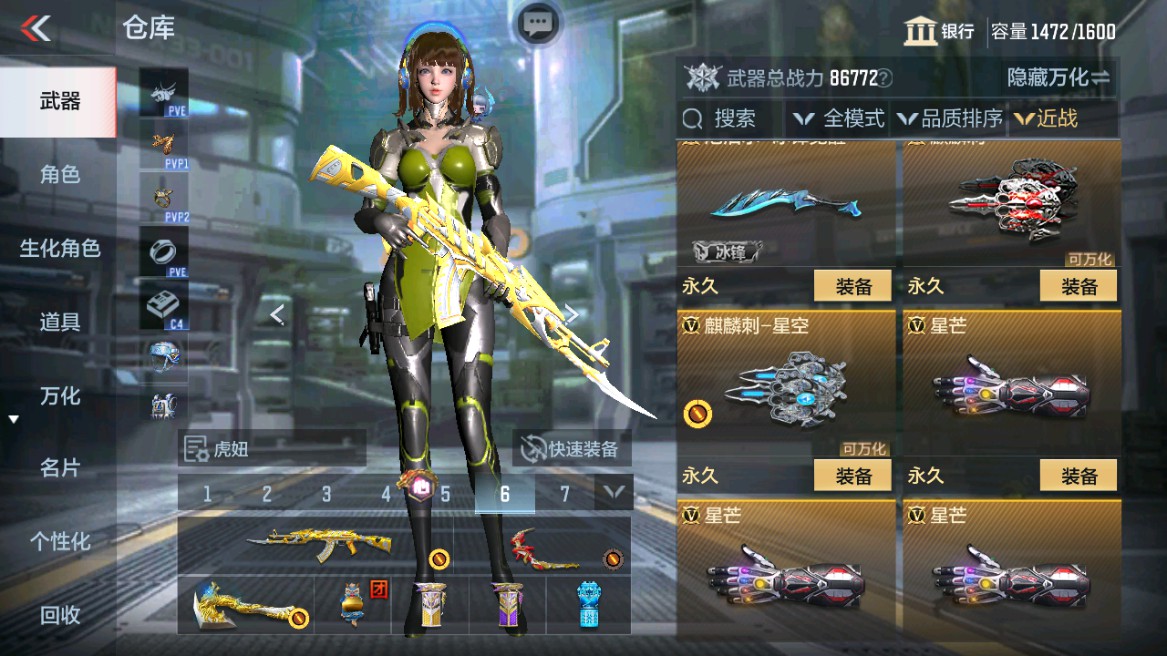 CFMHG346210枪战王者账号详情图33 CFMHG346210枪战王者账号详情图33