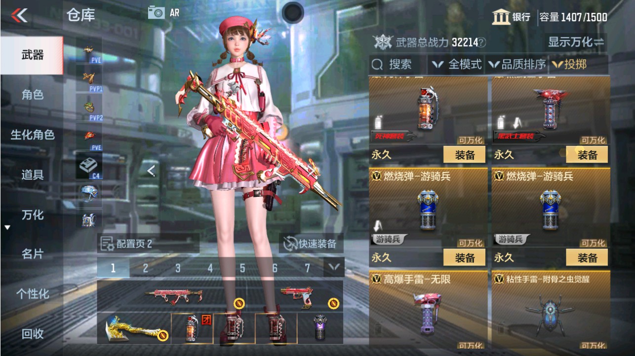 CFMHG346191枪战王者账号详情图47 CFMHG346191枪战王者账号详情图47