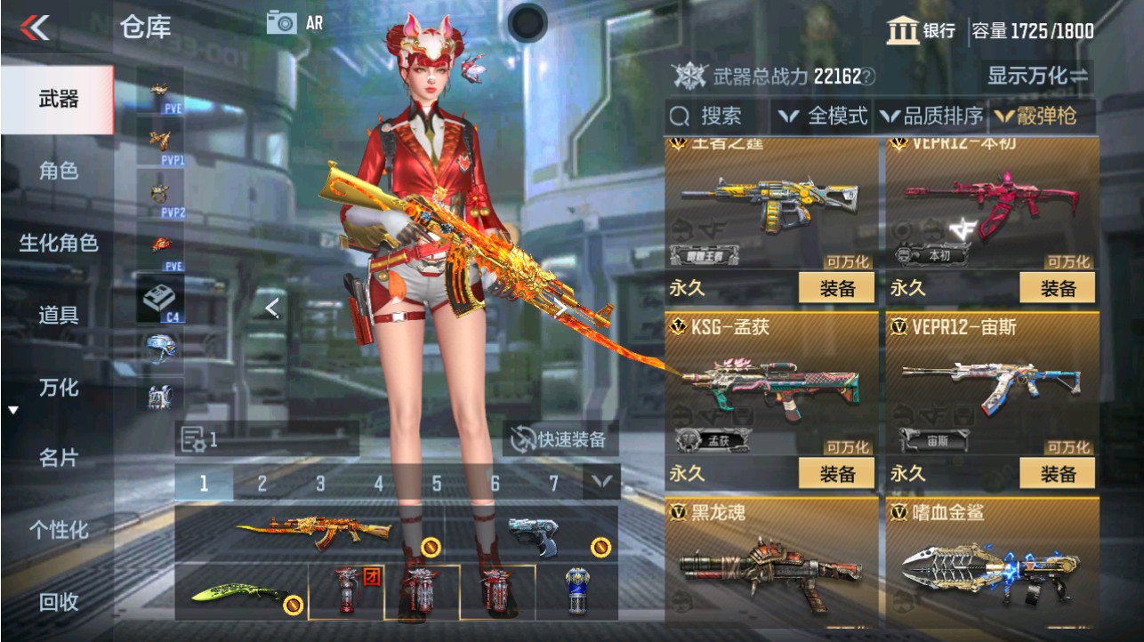 CFMHG346184枪战王者账号详情图45 CFMHG346184枪战王者账号详情图45