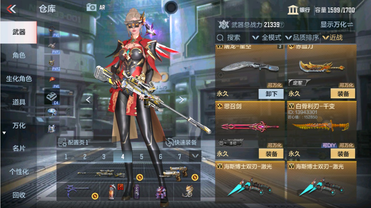 CFMHG346177枪战王者账号详情图27 CFMHG346177枪战王者账号详情图27
