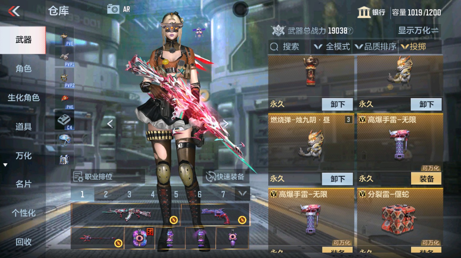 CFMHG346150枪战王者账号详情图40