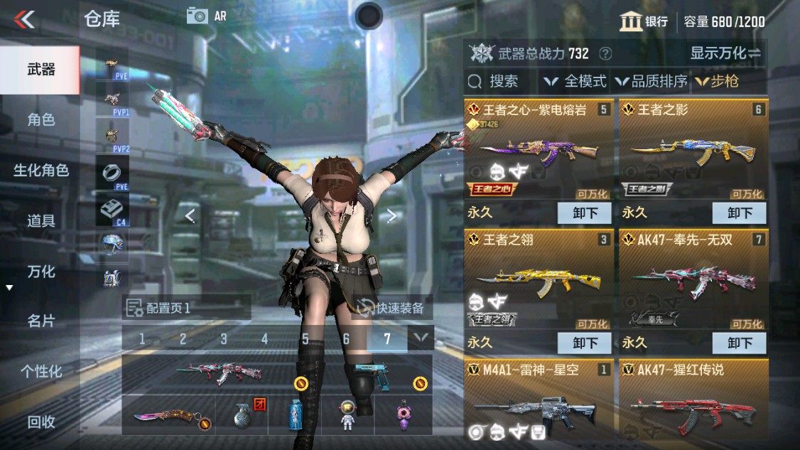 CFMHG346162枪战王者账号详情图2 CFMHG346162枪战王者账号详情图2