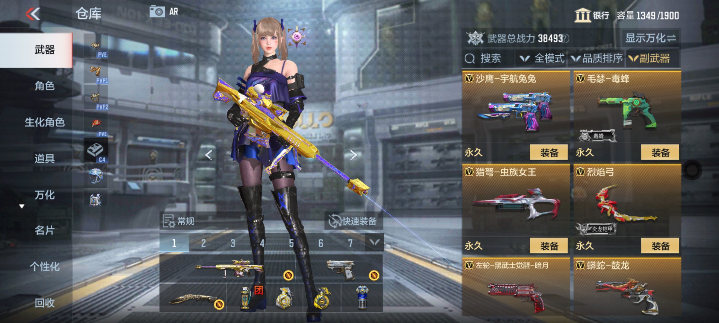 CFMHG346196枪战王者账号详情图28