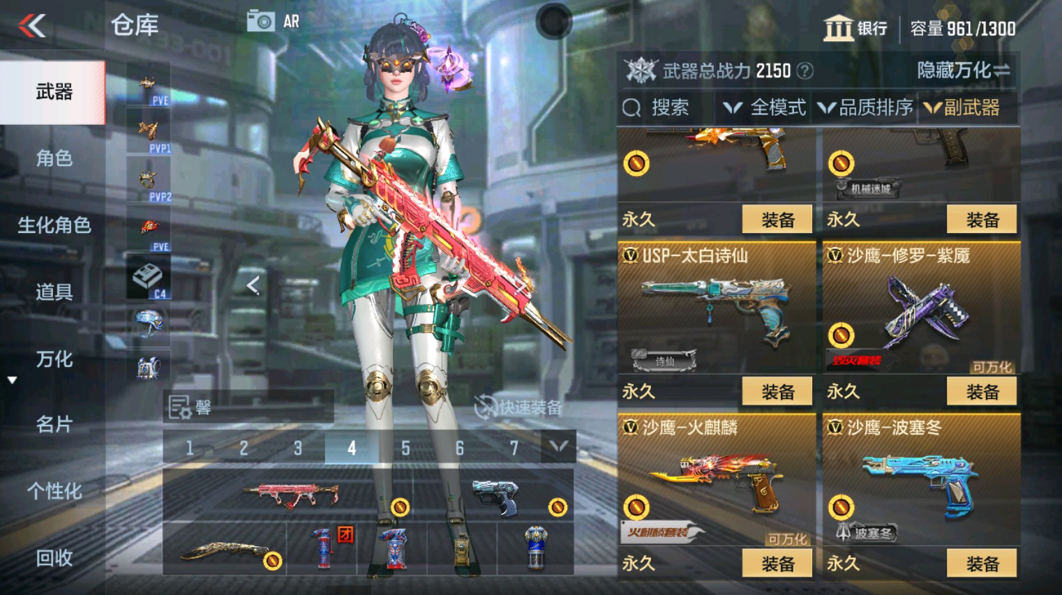 CFMHG346160枪战王者账号详情图32 CFMHG346160枪战王者账号详情图32