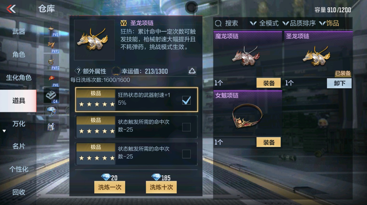 CFMHG346149枪战王者账号详情图40 CFMHG346149枪战王者账号详情图40
