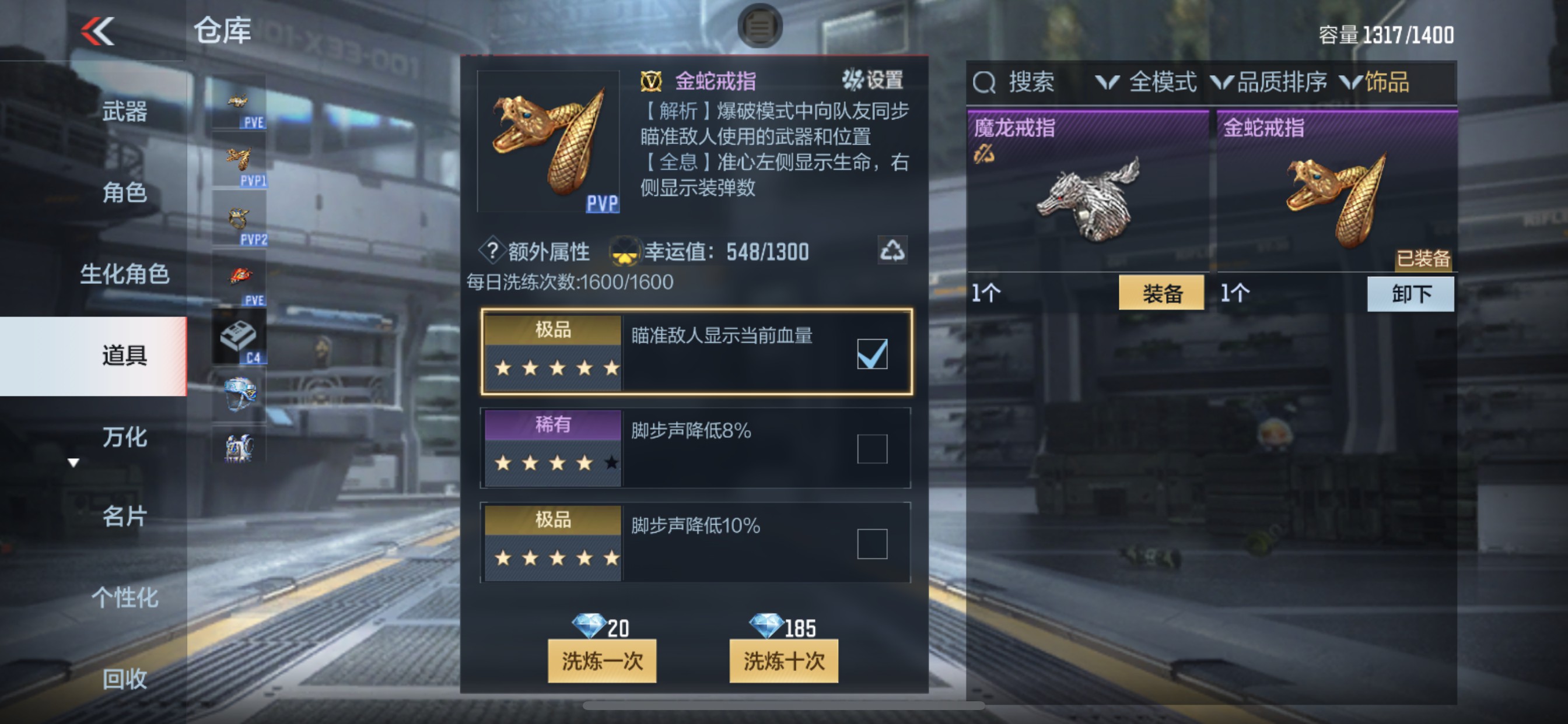 CFMHG346242枪战王者账号详情图58 CFMHG346242枪战王者账号详情图58