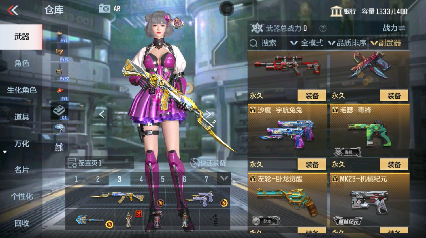 CFMHG346187枪战王者账号详情图26