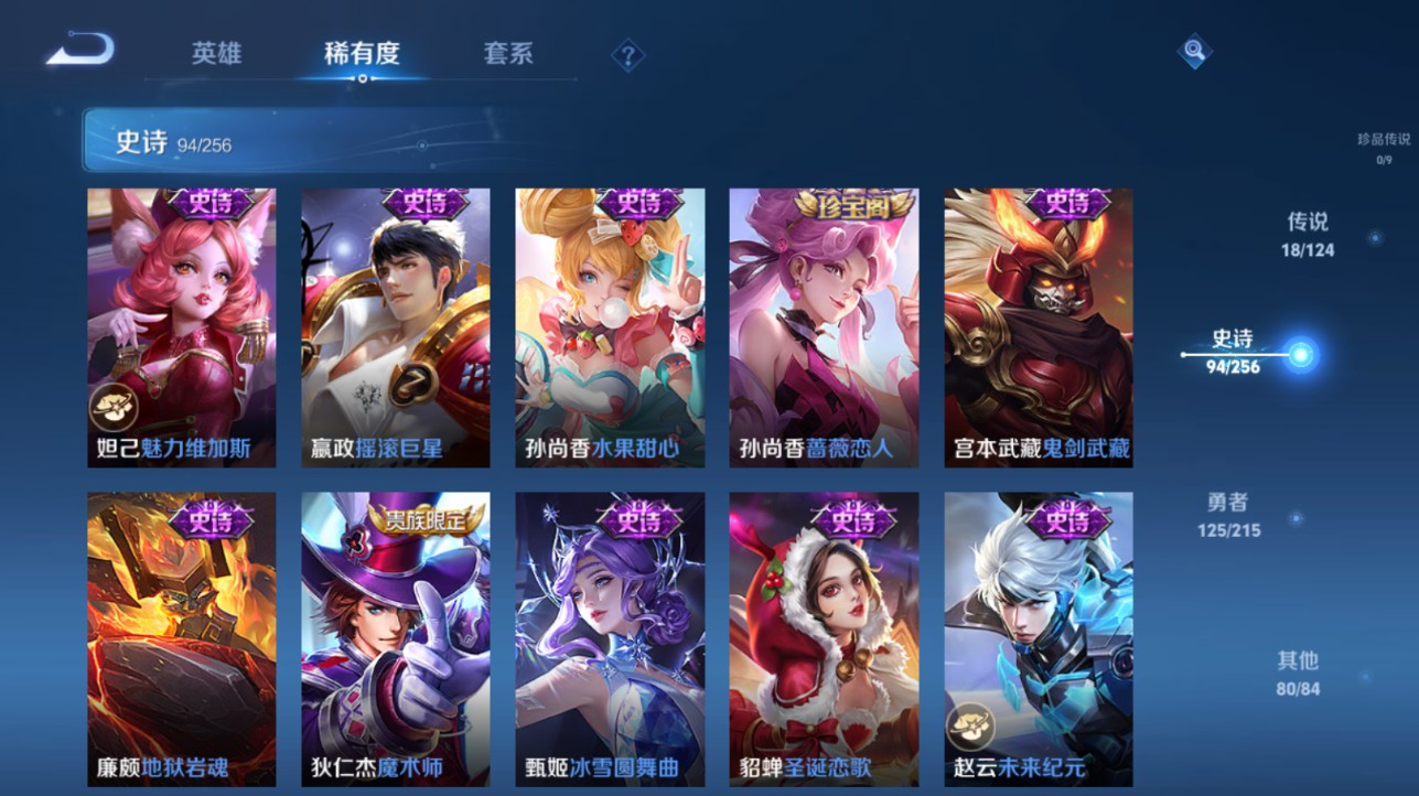 CFMHG346226枪战王者账号详情图97 CFMHG346226枪战王者账号详情图97