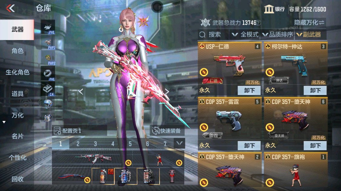 CFMHG346168枪战王者账号详情图20