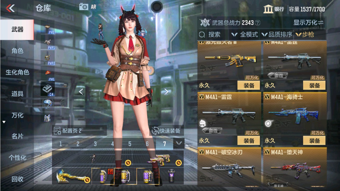 CFMHG346183枪战王者账号详情图13
