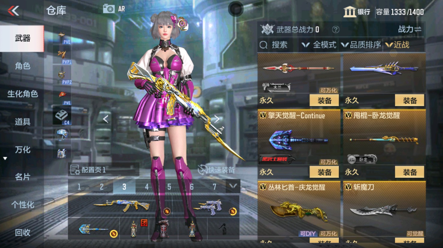 CFMHG346187枪战王者账号详情图35