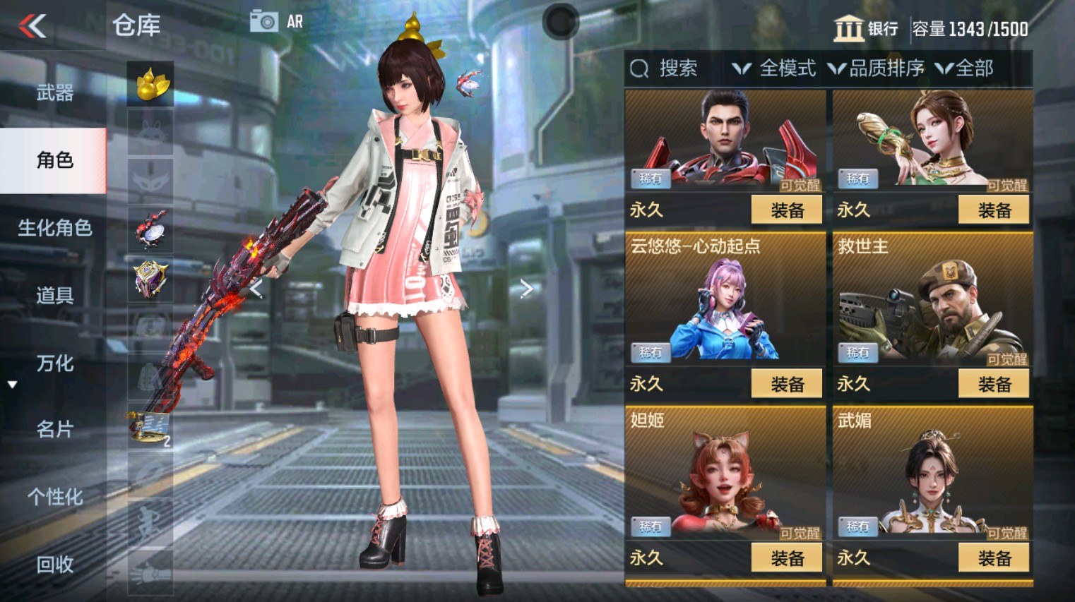CFMHG346151枪战王者账号详情图8 CFMHG346151枪战王者账号详情图8