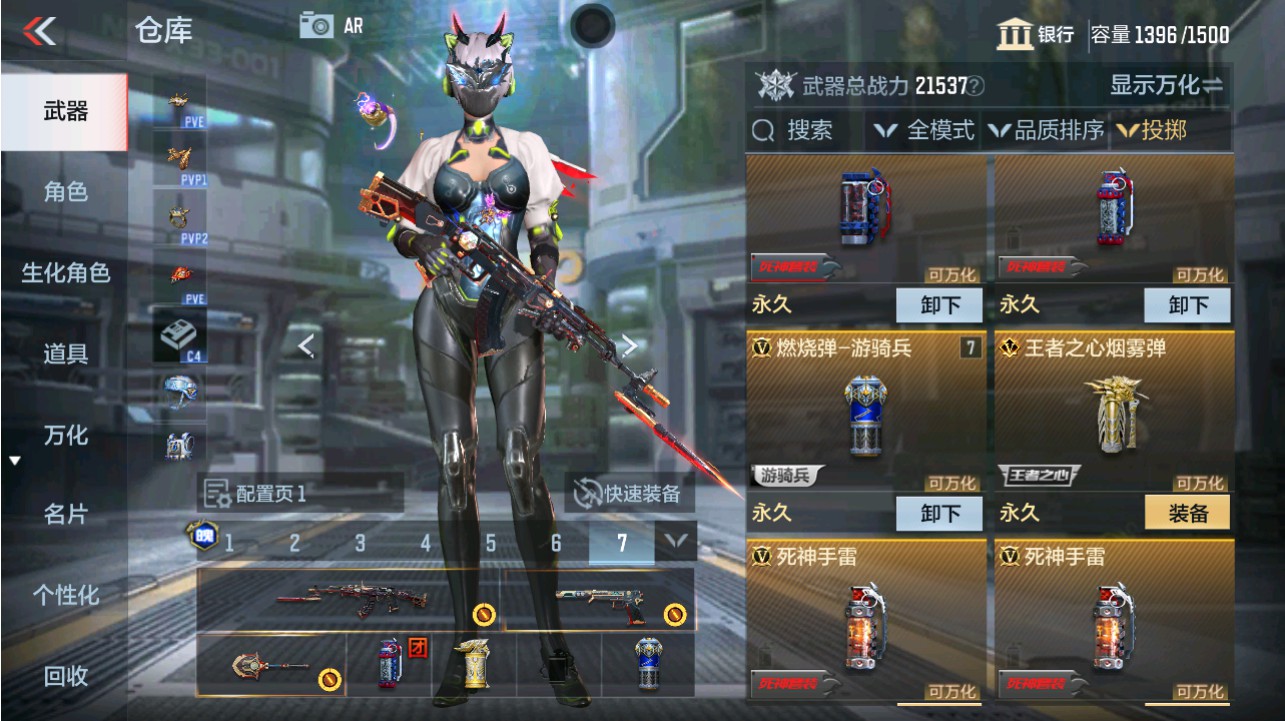 CFMHG346140枪战王者账号详情图29 CFMHG346140枪战王者账号详情图29