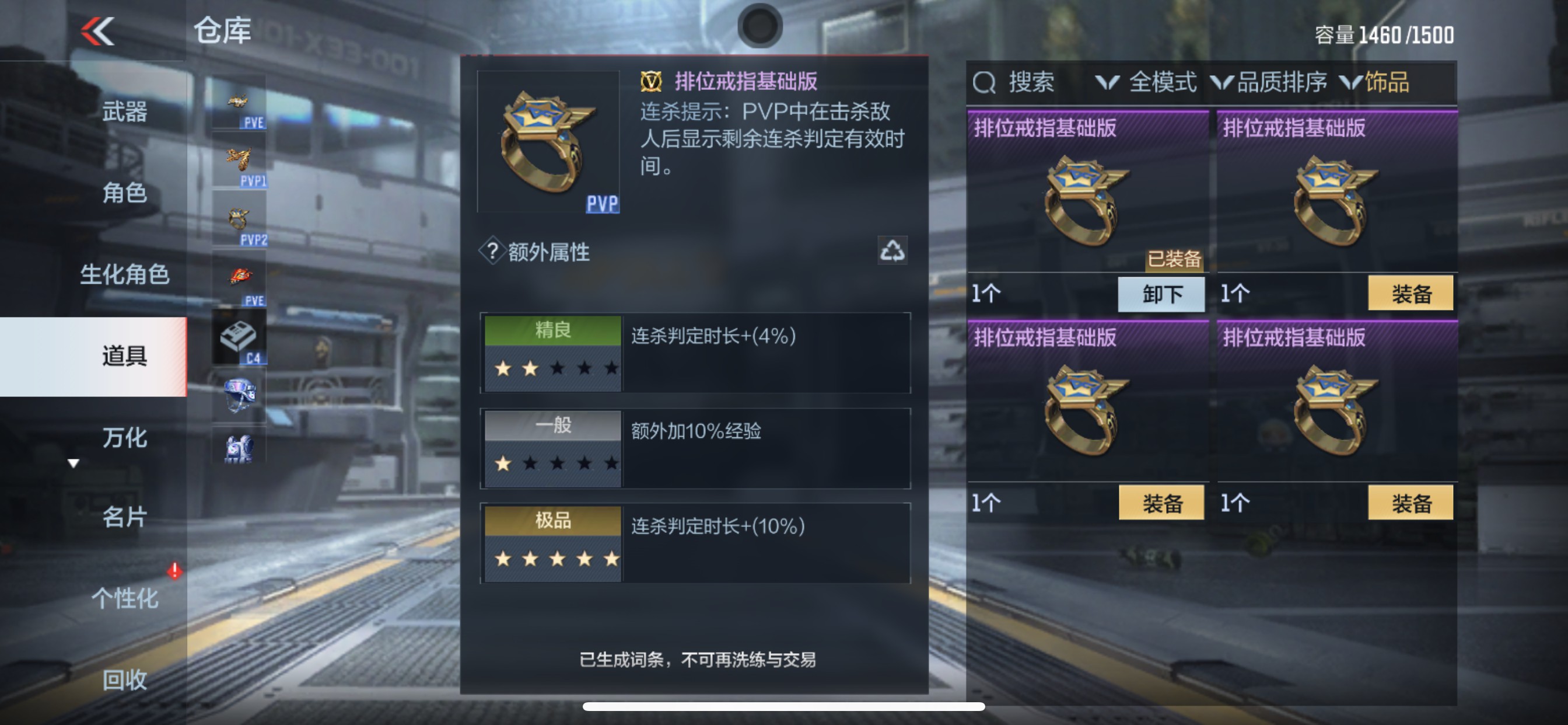 CFMHG346241枪战王者账号详情图63 CFMHG346241枪战王者账号详情图63