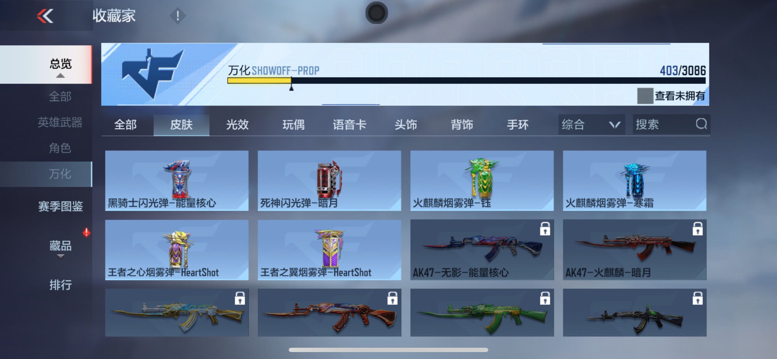 CFMHG346235枪战王者账号详情图82 CFMHG346235枪战王者账号详情图82