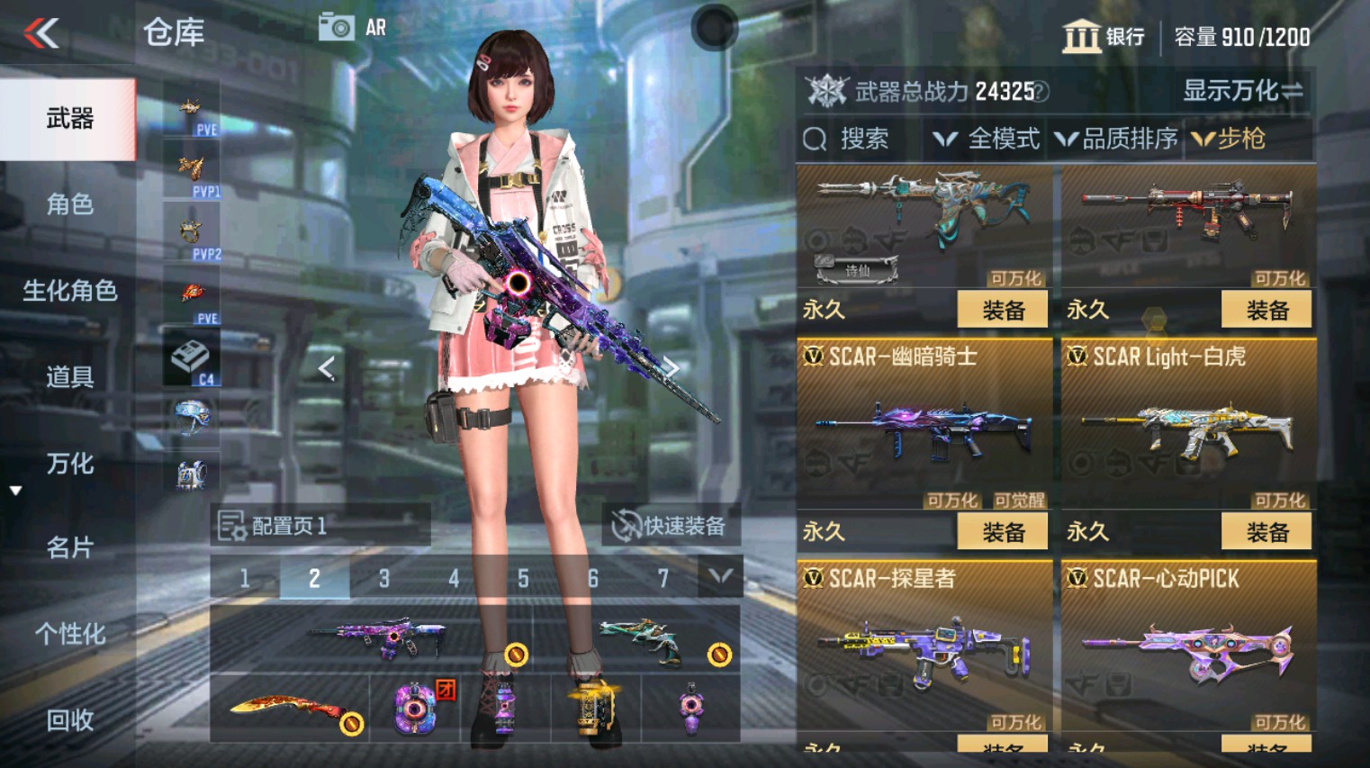 CFMHG346149枪战王者账号详情图9 CFMHG346149枪战王者账号详情图9