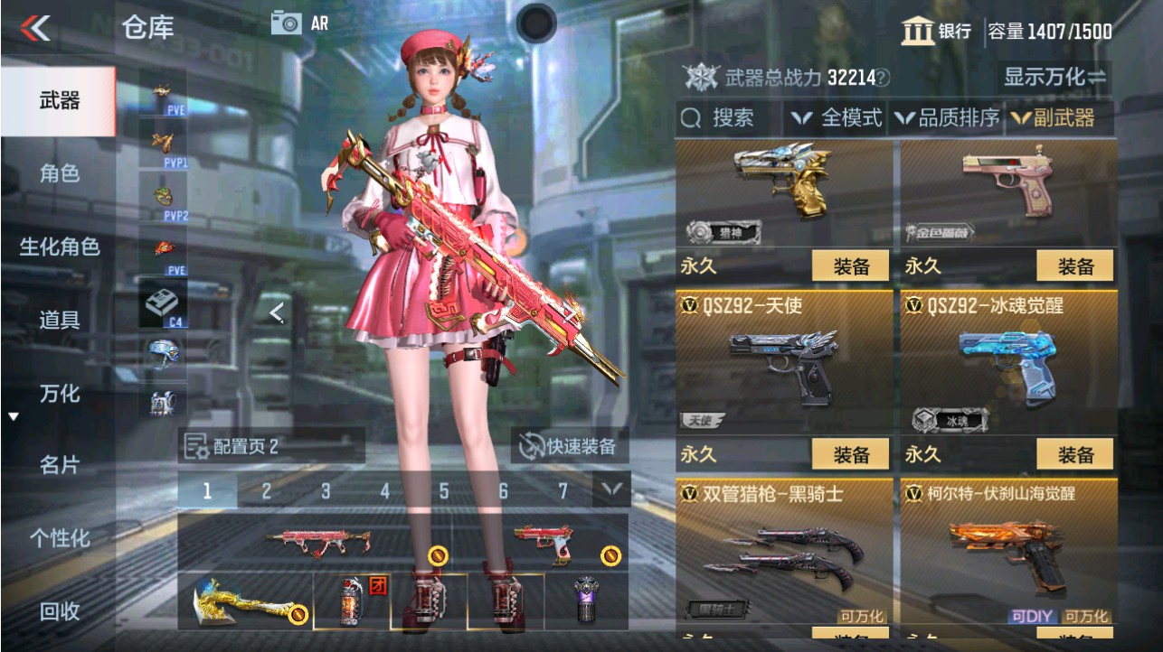 CFMHG346191枪战王者账号详情图27 CFMHG346191枪战王者账号详情图27