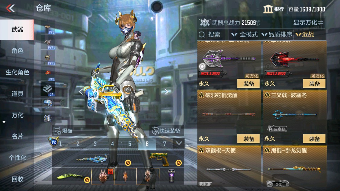 CFMHG346166枪战王者账号详情图46 CFMHG346166枪战王者账号详情图46