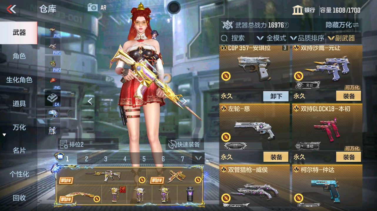 CFMHG346197枪战王者账号详情图25 CFMHG346197枪战王者账号详情图25