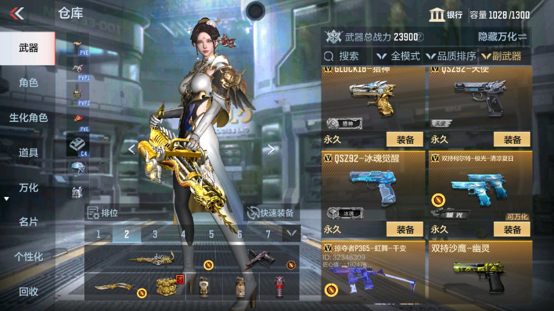 CFMHG346194枪战王者账号详情图20 CFMHG346194枪战王者账号详情图20