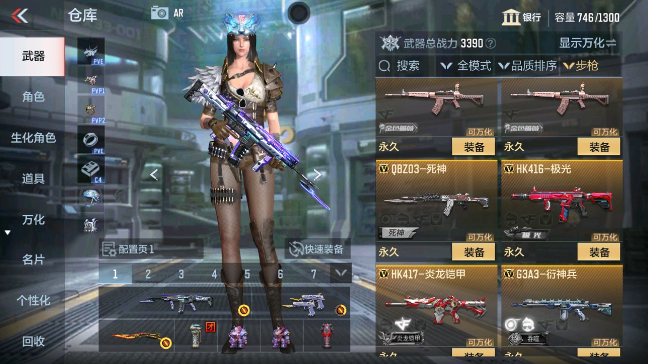 CFMHG346076枪战王者账号详情图7