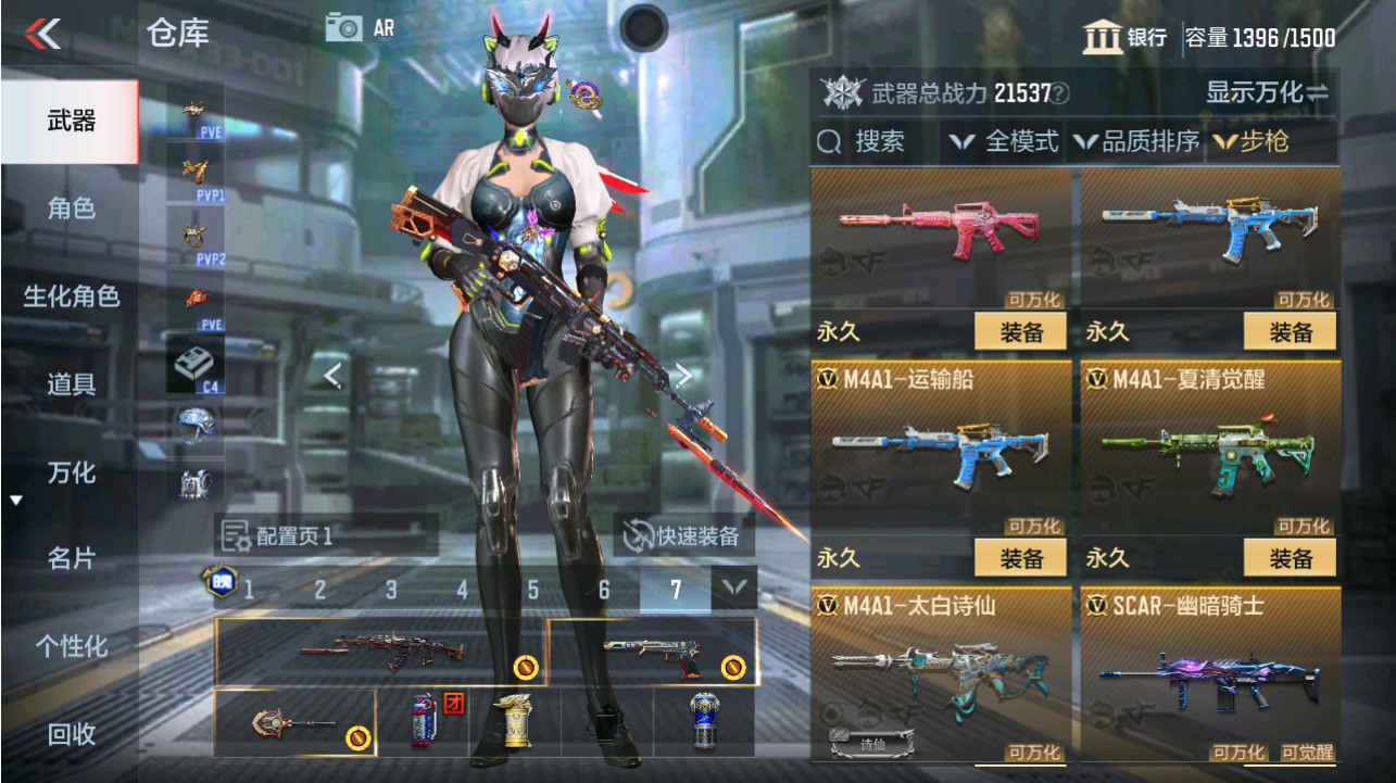 CFMHG346140枪战王者账号详情图9 CFMHG346140枪战王者账号详情图9