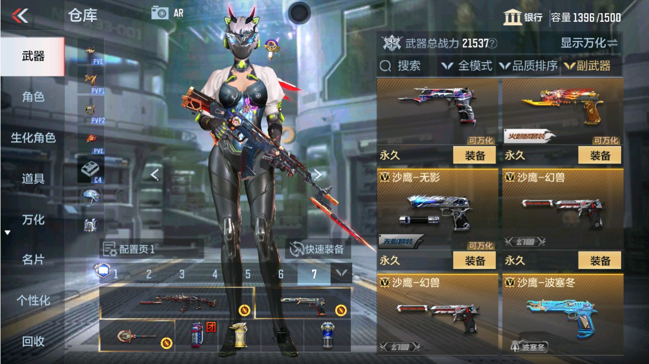 CFMHG346140枪战王者账号详情图18 CFMHG346140枪战王者账号详情图18