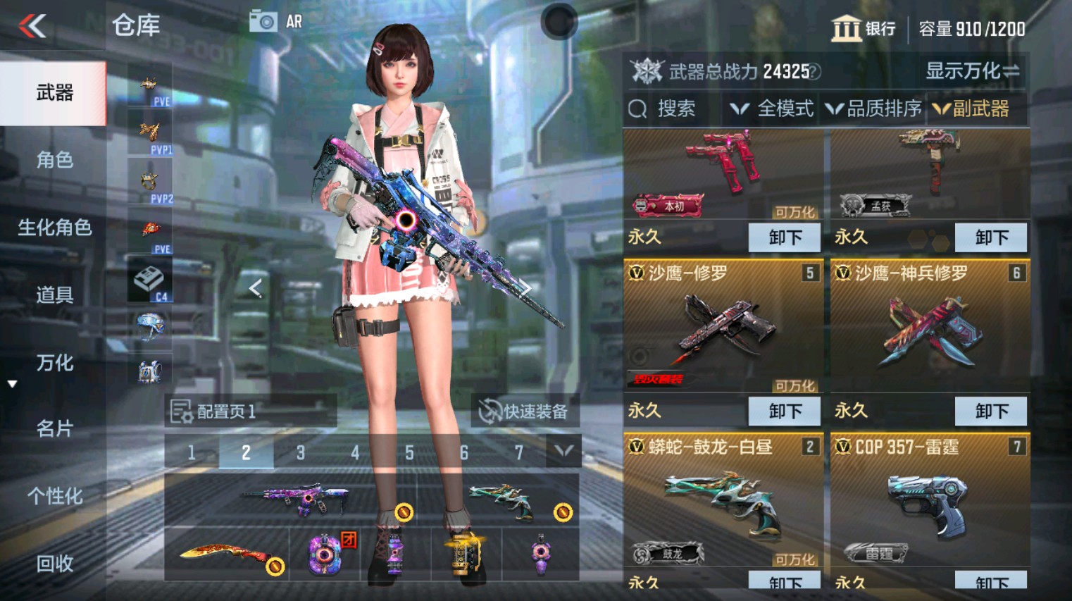 CFMHG346149枪战王者账号详情图18 CFMHG346149枪战王者账号详情图18