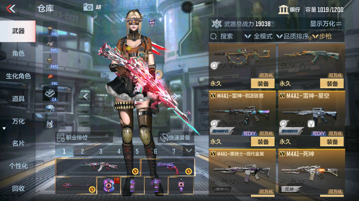CFMHG346150枪战王者账号详情图12