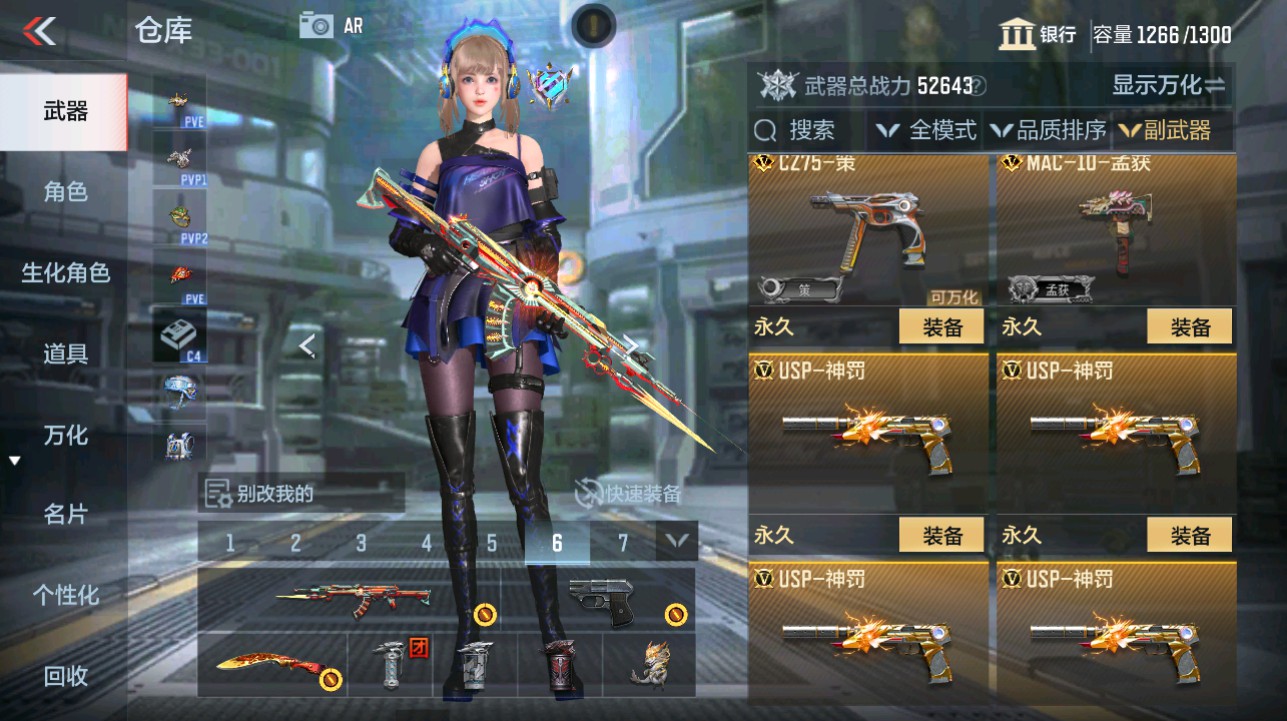 CFMHG346171枪战王者账号详情图16 CFMHG346171枪战王者账号详情图16