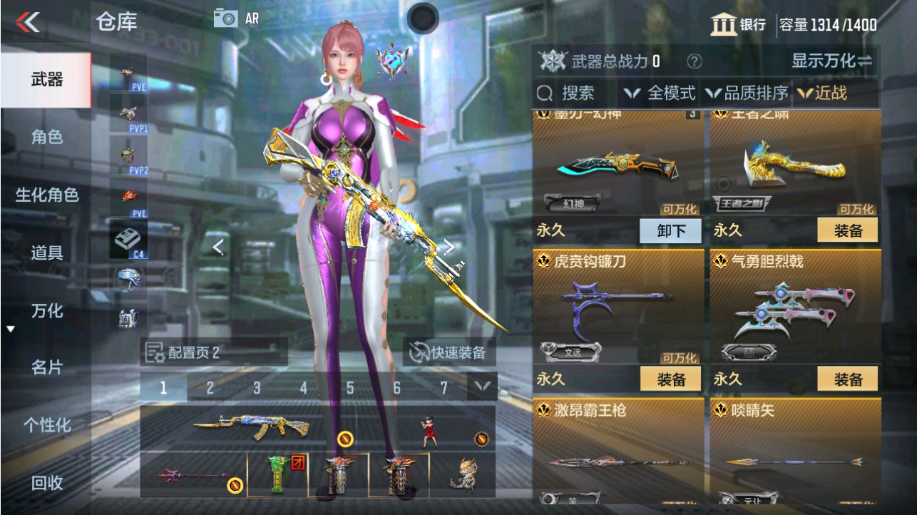 CFMHG346192枪战王者账号详情图25