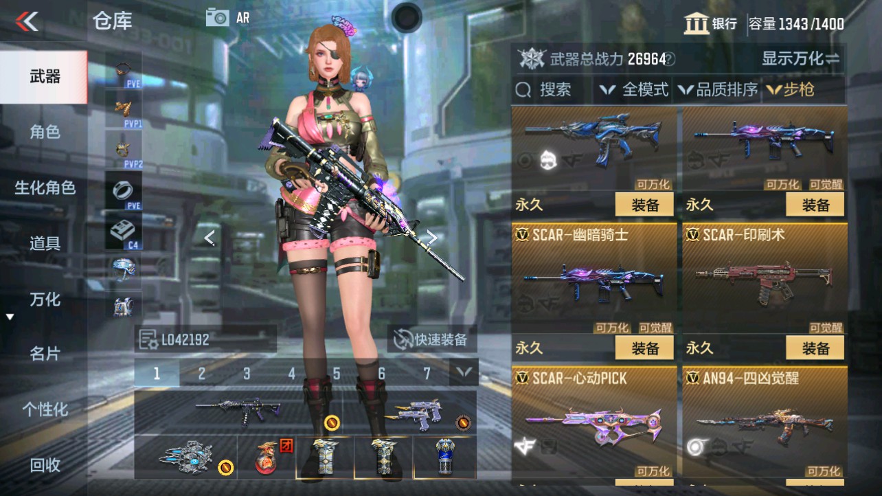 CFMHG346175枪战王者账号详情图9 CFMHG346175枪战王者账号详情图9
