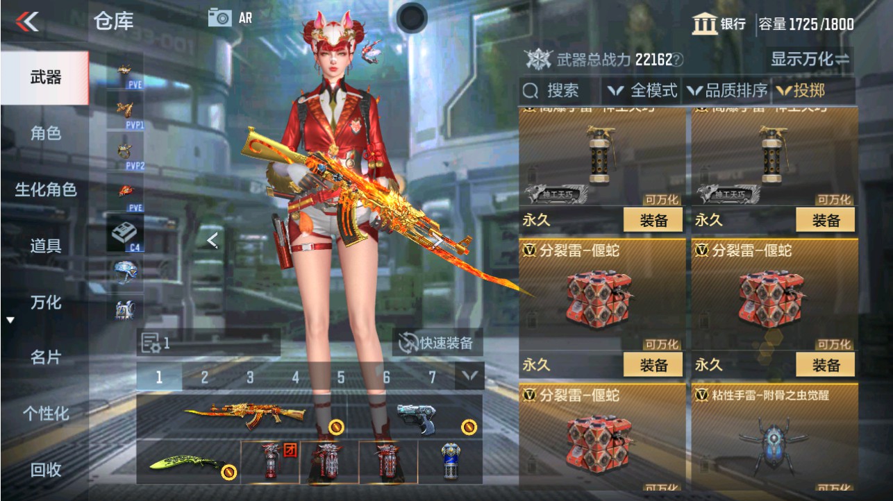 CFMHG346184枪战王者账号详情图55 CFMHG346184枪战王者账号详情图55