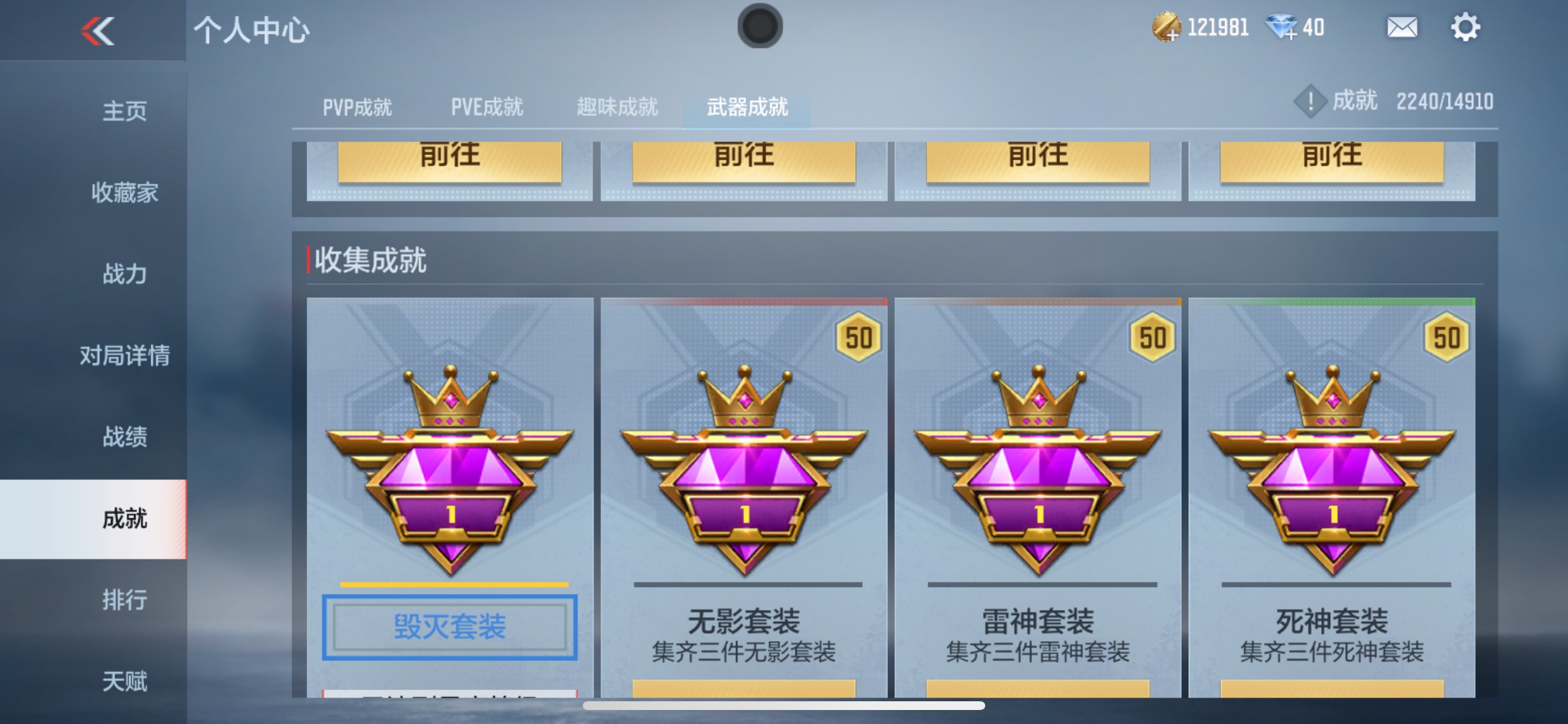 CFMHG346236枪战王者账号详情图31 CFMHG346236枪战王者账号详情图31