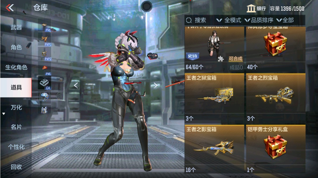 CFMHG346140枪战王者账号详情图52 CFMHG346140枪战王者账号详情图52