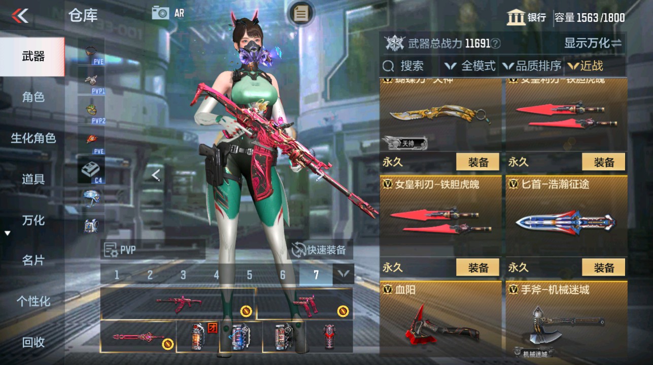 CFMHG346138枪战王者账号详情图23 CFMHG346138枪战王者账号详情图23