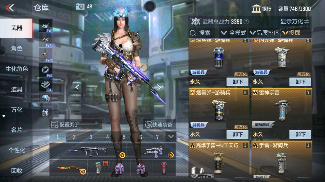 CFMHG346076枪战王者账号详情图17